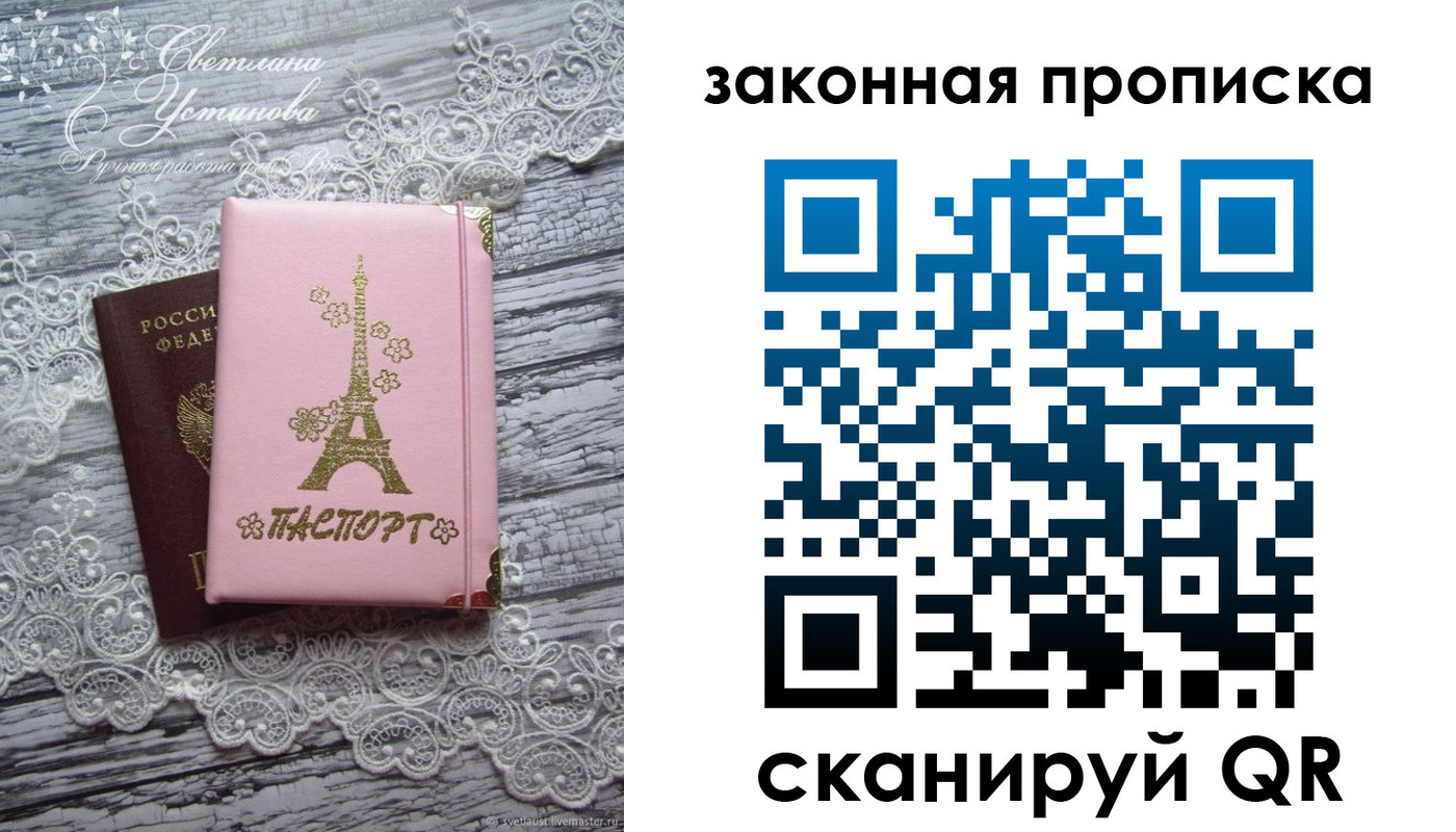 форма 3 в Смоленске
