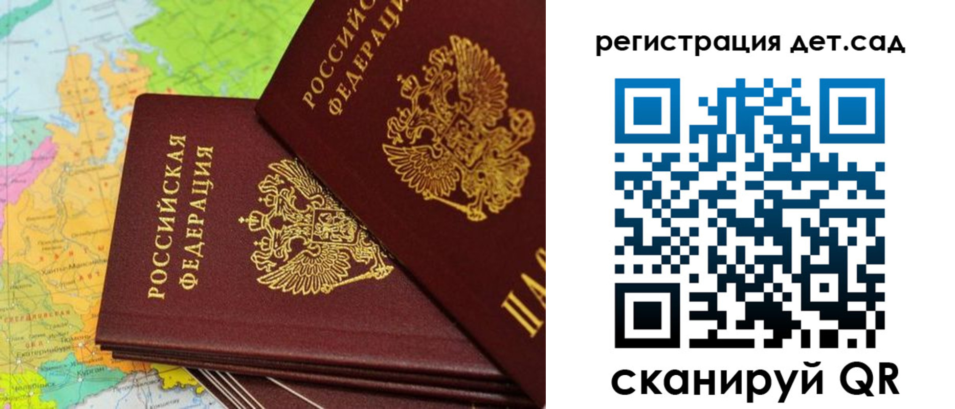 купить прописку в Смоленске